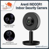 โปรโมชั่น Arenti INDOOR1 Indoor Security Camera กล้องอัจฉริยะ กล้องวงจรปิด 2K/3MP Ultra HD กล้องวงจรปิด ราคาถูก ขายดี แนะนำ Home-mall  ตรงปก