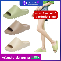 TripleX? รองเท้าแตะยอดฮิต รองเท้าพื้นหยัก ใส่สบายไม่หนักเท้า รองเท้าแตะลําลอง สําหรับผู้ชาย และผู้หญิง รองเท้าเกาหลี