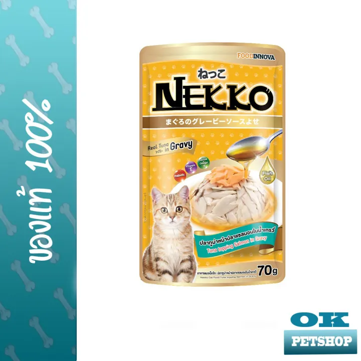 nekko-อาหารเปียกสำหรับแมว-สูตรปลาทูน่าหน้าปลาแซลมอนในน้ำเกรวี่-70g