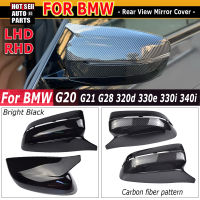 สำหรับ BMW 3 Series G20 G21 G28 320d 330e 340i 2019-2022 M4ด้านนอกกระจกมองหลังฝาครอบหมวก LHD