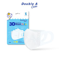 [10 ชิ้น แบบซอง Size S สำหรับเด็กเล็ก] หน้ากากทางการแพทย์ Double A Care SURGICAL MASK 3 PLY