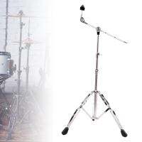 Moon Pomelo Percussion Cymbal Stand ปรับน้ำหนักหนักพับได้ปรับความสูงได้