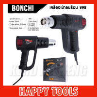 Bonchi เครื่องเป่าลมร้อน Mod.998