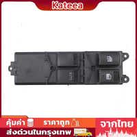 สวิทช์กระจกไฟฟ้าอีซูซุ ดีแม็กออนิว 12-19 ข้างหน้าขวา รุ่น 2 ประตู / D-Max All New FR: การปรับแต่งและความสมบูรณ์ของสวิทช์กระจกไฟฟ้าที่ใช้งานง่ายสำหรับ D-Max All New FR