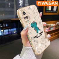 YIWESAN เคสสำหรับ VIVO Y51 2020 Y51a Y31 2021 Y53s เคส Y33แฟชั่นเคสโทรศัพท์ซิลิโคนด้านดีไซน์ใหม่ลายมอนสเตอร์เคสนิ่มป้องกันกล่องกันกระแทกกล้องฝาปิดเลนส์เต็มรูปแบบ