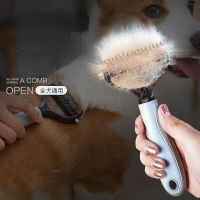 Pets Fur Knot Cutter Dog Grooming Shedding Tools Pet Cat Hair Removal Comb Brush Double sided Pet Products Suppliers Brushes  Combs