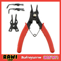 4 PCS Circlip Plier Set คีมหนีบคีมถ่าง คีมหนีบถ่าง คีมหนีบถ่างถอด คีมถ่างแหวน แหวน คีมถ่างแหวน คีมถ่าง หุบ แหวน คีมถ่าง