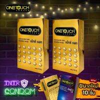 Onetouch Maxdot วันทัช แม็กดอท แท้100% ถุงยางอนามัย ขนาด 52 มม. กล่องใหญ่ 10 ชิ้น 2 กล่อง