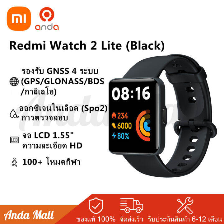 xiaomi-mi-watch-2-lite-นาฬิกาสมาร์ทวอทช์-xiaomi-หน้าจอสัมผัสสี-1-4-กันน้ำ-5-atm-แบตฯใช้ได้สูงสุด-9-วัน-วัดอัตราการเต้นของหัวใจได้