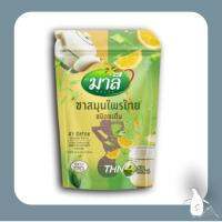 ตรามาลี ชาสมุนไพร ชนิดชงดื่ม Malee ชา Detox กลิ่นและรสส้มซีตรัส (Net Weight 150 g)