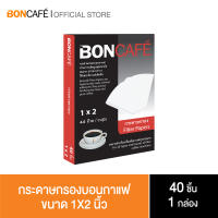 Boncafe บอนกาแฟ กระดาษกรอง ขนาด 1X2 นิ้ว