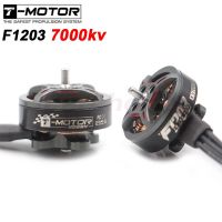 7000Kv F1203 2-3S Lipo แบบไร้แปรงถ่าน1.5มม. ต่อ RC FPV 2/2/3นิ้วชิ้นส่วนฟรีสไตล์ Traversdrone