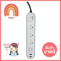 รางปลั๊กไฟ 3ช่อง 1สวิตซ์ 2USB PANASONIC 3 ม. สีฟ้าPOWER STRIP PANASONIC 3-OUTLET 1-SWITCH 2-USB 3M BLUE **สามารถออกใบกำกับภาษีได้ค่ะ**