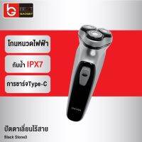 ?ส่งฟรี [ แพ็คส่ง 1 วัน️] ENCHEN BLACK STONE 3D เครื่องโกนหนวดไฟฟ้า กันน้ำ IPX7 ELECTRIC SHAVER มีหัวกันจอน