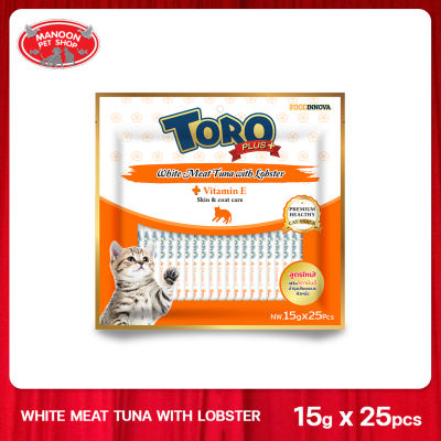 [MANOON] TORO PLUS+ White Meat Tuna with Lobster ปลาทูน่าเนื้อขาวกับล็อบสเตอร์ ขนาด 15 กรัม x 25 ซอง