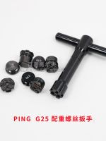 Suitable for PING G25 i25 golf club driver fairway wood weight block screw weighted wrench set