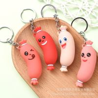 New creative cartoon simulation sausage ham sausage key chain car bag pendant Key Chains