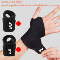 [ซื้อ 1 ด้านฟรี 1 ด้าน]ผ้าพันแผลข้อมือสำหรับผู้ชายและผู้หญิงห่อรอบป้องกันการแพลงสีดำกีฬาสนับสนุนข้อมือวงสนับสนุนข้อมือ,สายรัดข้อมือบ