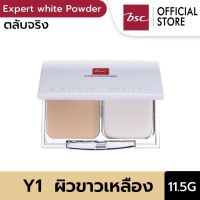 BSC EXPERT WHITE POWDER FOUNDATION SPF25 PA+++ ตลับจริง 11.5 กรัม บีเอสซี เอ็กซ์เพิร์ท ไวท์ พาวเดอร์ ฟาวเดชั่น เอสพีเอฟ 25 พีเอ ++ เครื่องสำอาง แป้งสำหรับใบหน้า แป้ง พัฟ