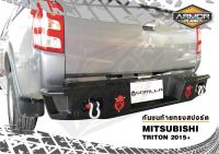 กันชนท้าย  MITSUBISHI TRITON  ปี 2010-2018 เหล็กหนา 3 mm. กันชนหลัง/กันชนเสริมหลัง