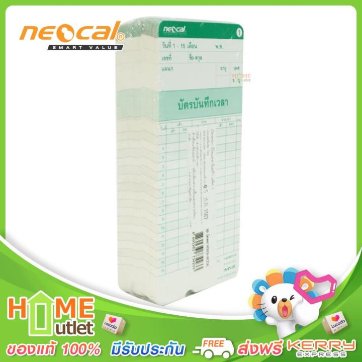 neocal-บัตรตอก-ใช้กับรุ่น-d8b-t9c-t8b-รุ่น-timecard