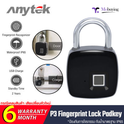 กุญแจ Anytek P3 Fingerprint Lock Padkey สแกนนิ้วปลดล็อกอัจฉริยะ ป้องกันการโจรกรรม ป้องกันน้ำมาตรฐาน IP65