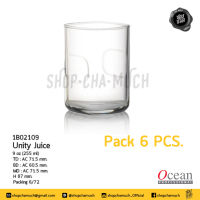 **โปรดอ่าน** 6B02109 แก้ว UNITY 9 oz. (255 ml) Pack 6 ใบ Ocean