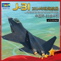 ทรัมเป็ตเตอร์ประกอบโมเดล1/72เครื่องบินรบ J - 31 2014แสดงทางอากาศจูไห่01666จีน