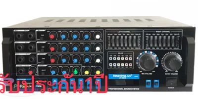 soundmilan  power amplifier 700W (RMS) เครื่องขยายเสียง BLUETOOTH คาราโอเกะ มีบลูทูธ  USB SD Card FM รุ่น AV-3318