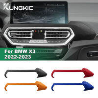 รถศูนย์ควบคุม AC CD แผงกรอบสติกเกอร์อิตาลี Super Suede สำหรับ BMW X4 IX3 G01 G02 2023อุปกรณ์เสริมอัตโนมัติ