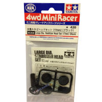 95358  TAMIYA Mini 4WD  Large Dia Stabilizer Head Set (17mm) (Black)