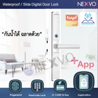 [Digital door lock] - กลอนประตูดิจิตอล กันน้ำ IP66 ใช้กับ ประตู บานเลื่อน และ บานผลัก สีเงิน เปิดได้ด้วย TUYA App สแกนลายนิ้ว รหัสผ่าน คีย์การ์ด กุญแจ