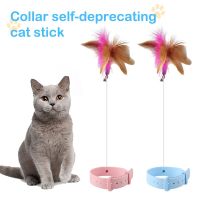 Silicone Collar Cat Pet Collar Cat Stick Feather Stick Pets Collar Pets Wand Training Toys Toys