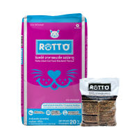 Rotto อาหารเม็ดแมว ขนาด 1 Kg. /20kg.