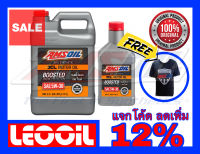 Amsoil XL Boosted SAE 5w-30 น้ำมันเครื่องสังเคราะห์แท้100% เกรดพรีเมี่ยม ค่าความหนืด 5w 30 (5w30)