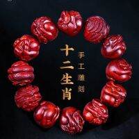 ❣♨ Twelve zodiac Indian small leaf red sandalwood bracelet men and women bracelet rosewood hand string wood carving beads play Buddha beads