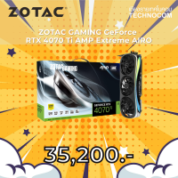 ZOTAC GAMING GeForce RTX 4070 Ti AMP Extreme AIRO