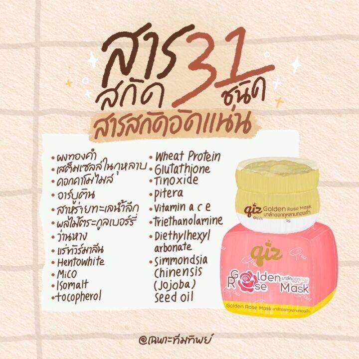 ส่งฟรี-1-ปุก-มาส์กดอกทอง-มาร์คดอกทอง-กู้ผิวหน้าพัง-ลดสิว-ลดผดผื่น