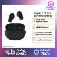 Haylou GT9 True Wireless EarBuds หูฟังบลูทูธไร้สาย Bluetooth 5.2 AAC ถอดรหัสเสียงขั้นสูง ตัวแปลงสัญญาณสำหรับส่งผ่าน อายุการใช้งานแบตเตอรี่ยาวนาน หูฟังข้างเดียวเล่นเพลงนานถึง 5 ชั่วโมง ใช้งานพร้อมกล่องชาร์จ  310mAh นานสูงสุด 20 ชั่วโมง