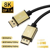 2022 New DP 1.4 Cables Displayport to DP to mini DP Support 8K 60Hz 4K 144Hz/120Hz 2K 165Hz 32.4Gbps HDR video cable