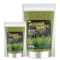 DH Grass Powder ผงหญ้ารวม​10 ชนิด​ ทิมโมที อัลฟัลฟ่า ใบหม่อน กระบองเพชร​ สำหรับเต่าบก ใช้ผสมกับผัก และ อาหารเต่า