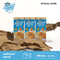 BLUE DIAMOND LATTE FLAVOR ALMOND MILK อัลมอนด์ บรีซน้ำนมอัลมอนด์ รสลาเต้ 180 มล. แพ็ค 3 (ขายยกลัง 16 แพ็ค - 48 กล่อง)