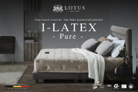 LOTUS ที่นอนโฟมยางพารา (สเปคนุ่มแน่น) รุ่น I-Latex Pure หนา 11 นิ้ว *ฟรีหมอนหนุนสุขภาพ ส่งฟรี