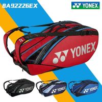 2022ใหม่ Yonex กระเป๋าแบดมินตันรุ่นที่6-Pack การแข่งขันระหว่างประเทศสนับสนุนกระเป๋าเป้สะพายหลังความจุขนาดใหญ่ถุงลูก BA92226EX