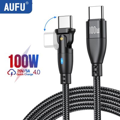 AUFU 100W USB C To USB Type C Cable USBC PD Fast Charging Charger Data Cord USB-C 5A TypeC Wire For Macbook Samsung Xiaomi POCO Docks hargers Docks Ch