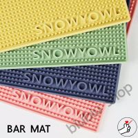 BAR MAT บาร์แมท แผ่นยางรองหน้าบาร์ แผ่นยางกันลื่น Bar mat ยางรองกันความร้อน [SNOWYOWL]