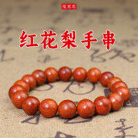 สร้อยข้อมือลูกแพร์สีแดง Cat Eye Red Sandalwood Single Ring Bracelet QCTL