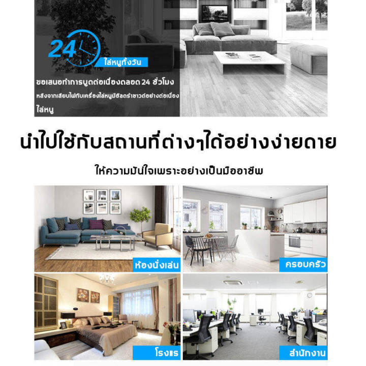 การไล่หนู-เครื่องไล่หนูไฟฟ้า-เทคโนโลยีอัลตราโซนิก-360-องศา-ลำโพงคู่-ระยะใช้งาน-200-การไล่หนู-ยุง-แมลงสาบ-แมลงวัน-แมงมุม-ฯลฯ-ปลอดภัยไร้พิษ-เครื่องกำจัดหนู