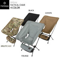 เก้าอี้พับ Helinox Tactical Chair