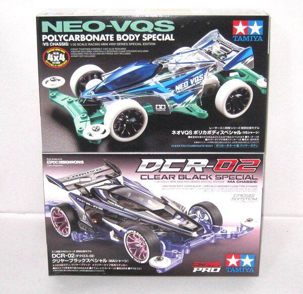 Tamiya Mini 4WD Cars 95633/95604/18646/18650/95510 DCR-01/DCR-02/NEO ...